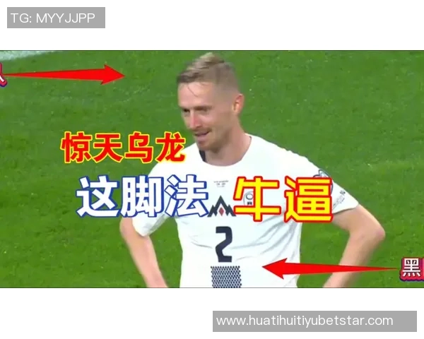 町田队长开场32秒惊天乌龙回传球直接入网引发全场哗然 町田队长开场32秒惊天乌龙回传球直接入网引发全场哗然