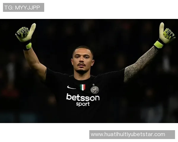 国米积极寻求新门将卡利亚里卡普里莱成为首选目标