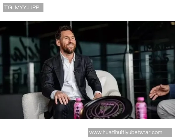 梅西坚定信念:全力以赴争取MLS总决赛的最后一步 梅西坚定信念:全力以赴争取MLS总决赛的最后一步