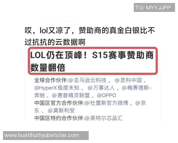 萧华谈联盟赞助商数量庞大难以全面审核各家协议情况