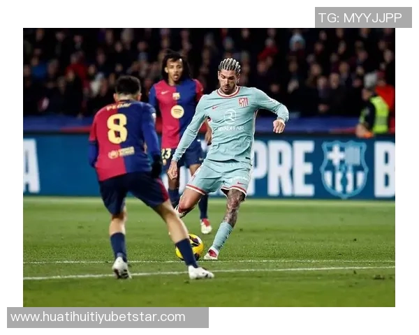 西甲分析：马竞主场强势取胜巴萨继续保持连胜势头