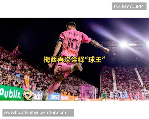 迈阿密后卫盛赞梅西为历史最佳苏亚雷斯则是乌拉圭足球传奇之最 迈阿密后卫盛赞梅西为历史最佳苏亚雷斯则是乌拉圭足球传奇之最
