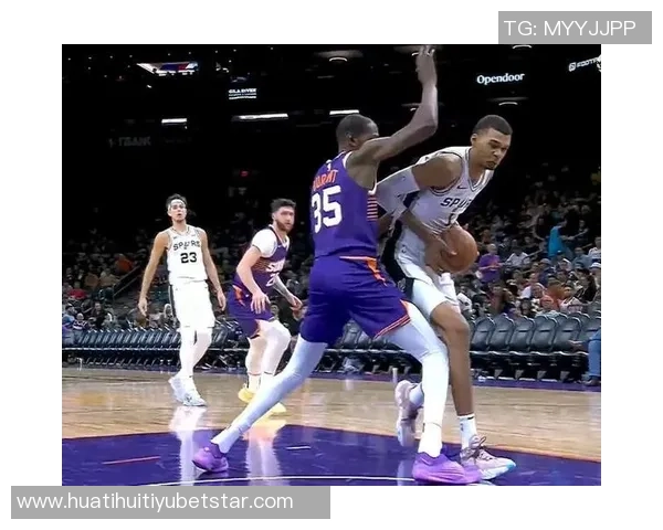 杜兰特谈马刺第三节防守调整文班亚马位置变化影响比赛走势