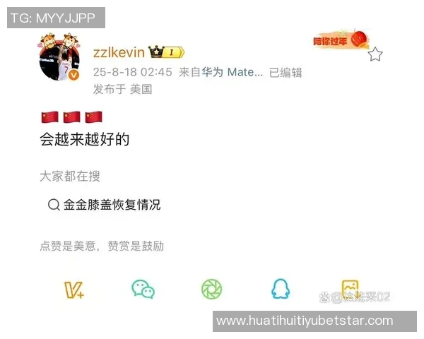 王俊杰27分创个人新高媒体人呼吁其转校寻求更大发展机会