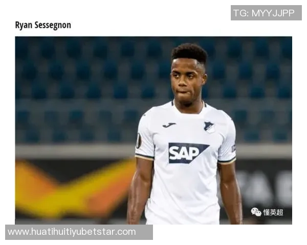 塞塞尼翁谈贝尔与英超德甲差异强调自身风格与强度挑战